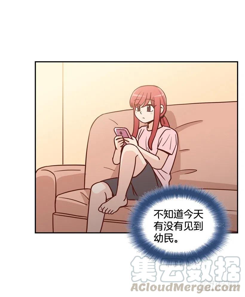 用哥哥换朋友-第259话