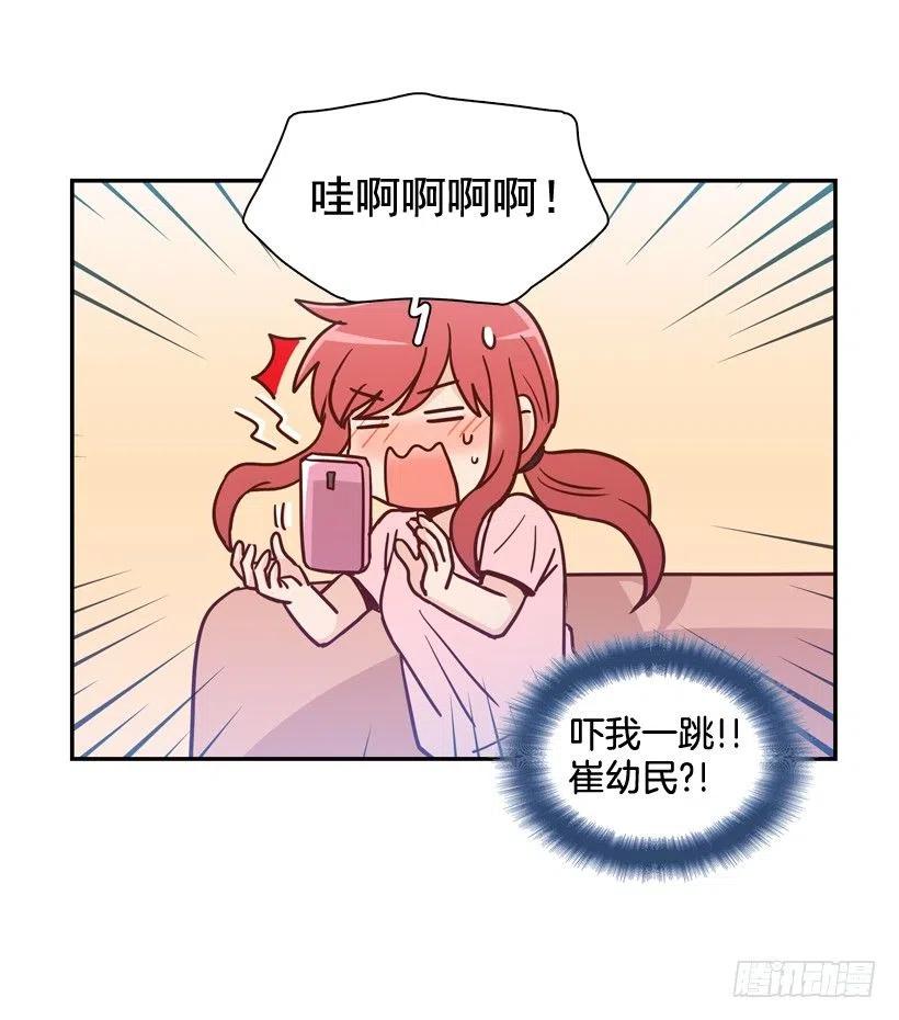 用哥哥换朋友-第259话