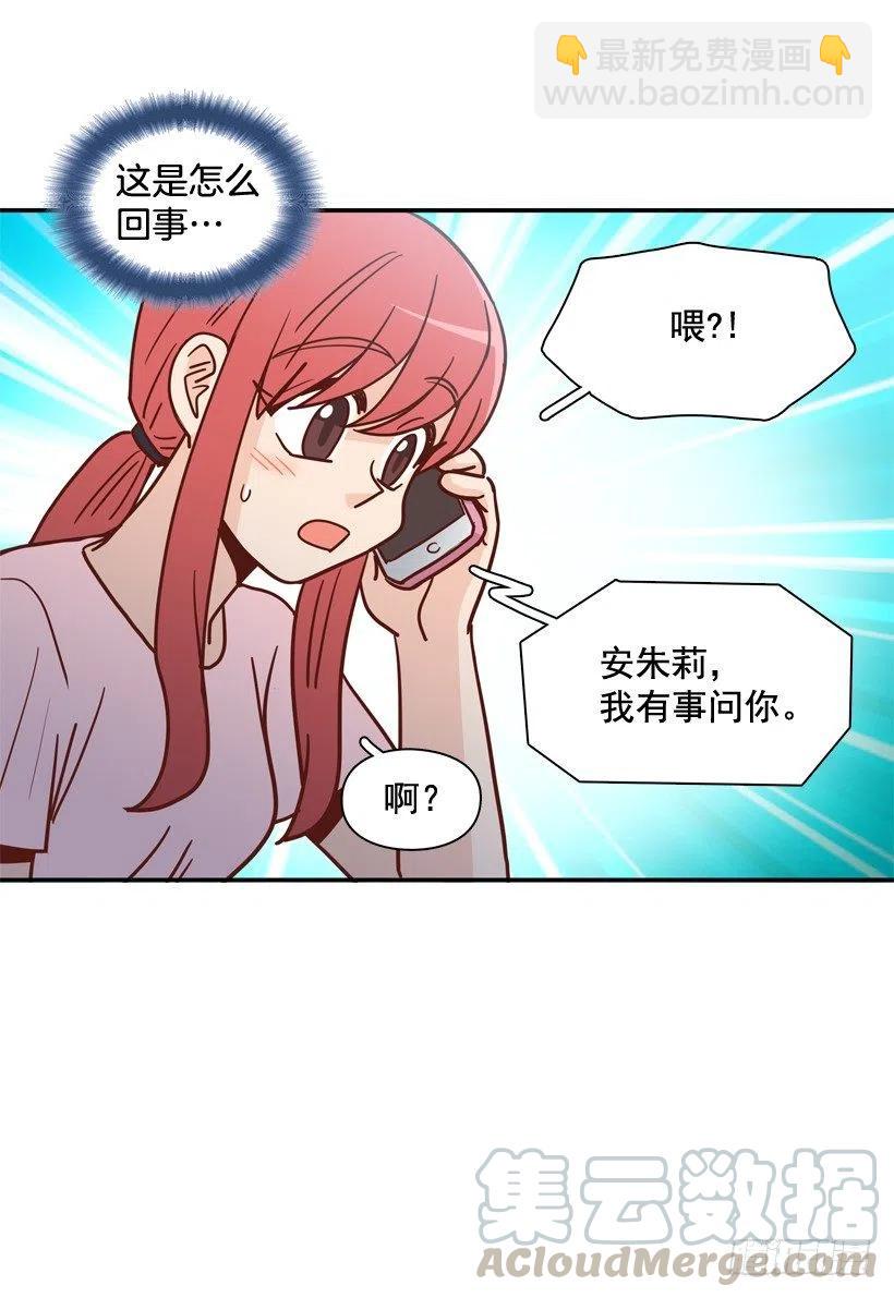 用哥哥换朋友-第259话