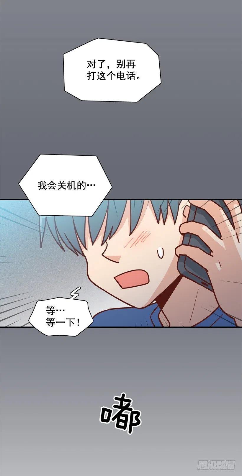 用哥哥换朋友-第259话
