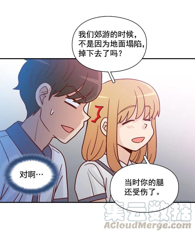 逃出困局-第261话