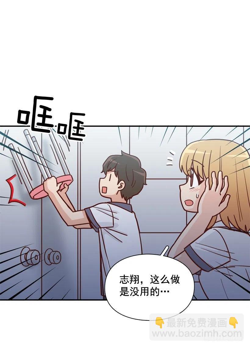 逃出困局-第261话