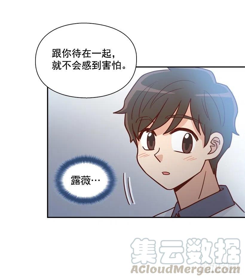 逃出困局-第261话