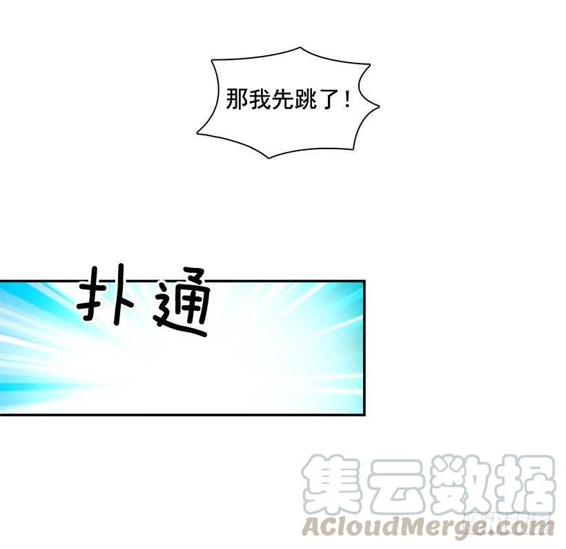 逃出困局-第261话