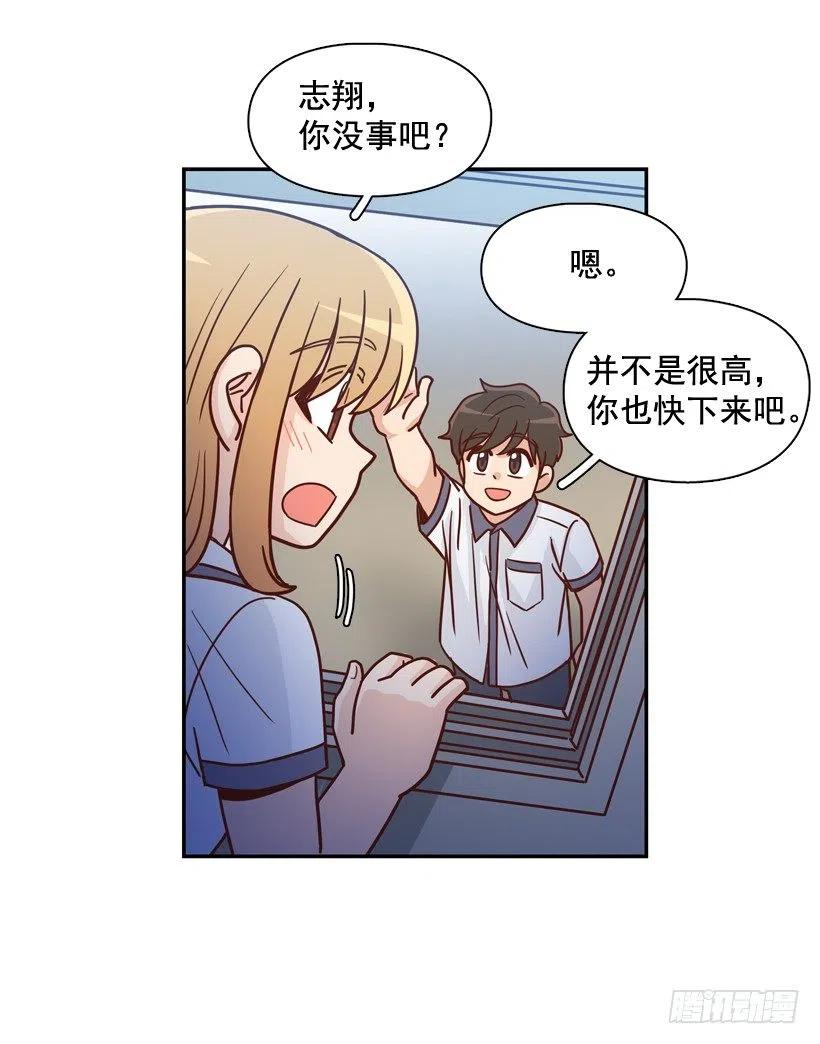 逃出困局-第261话