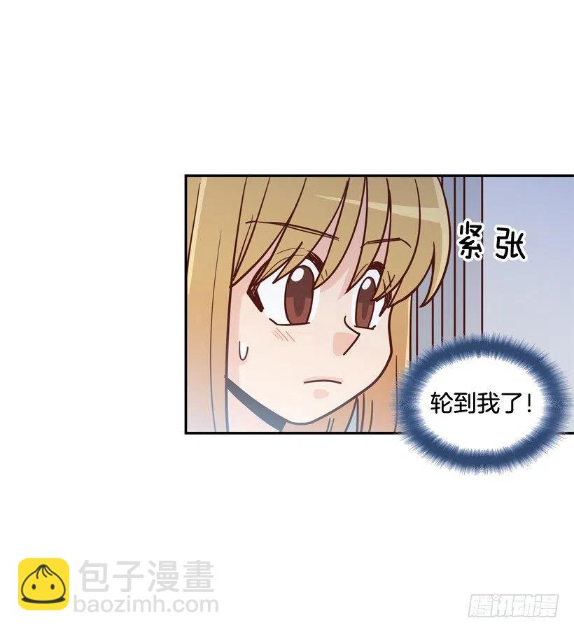 逃出困局-第261话