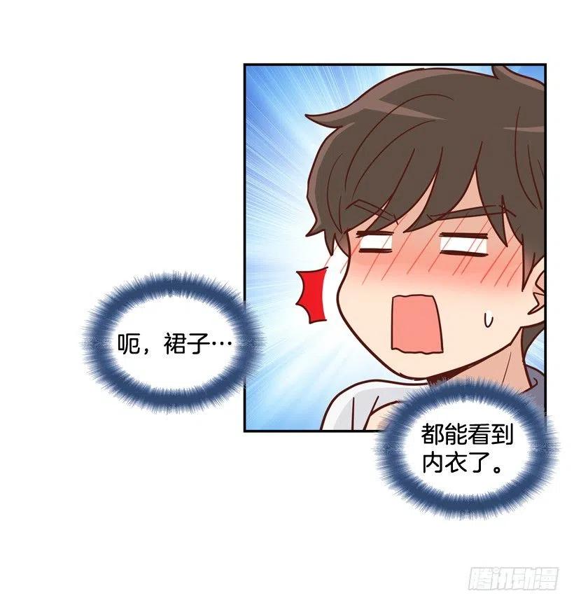 逃出困局-第261话