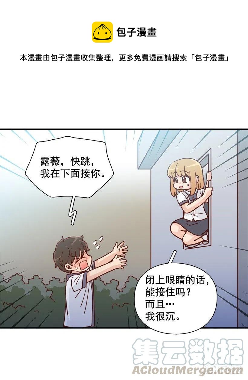 逃出困局-第261话