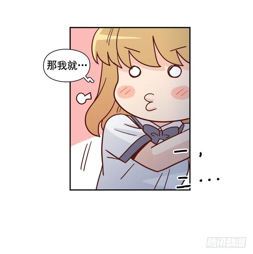 逃出困局-第261话