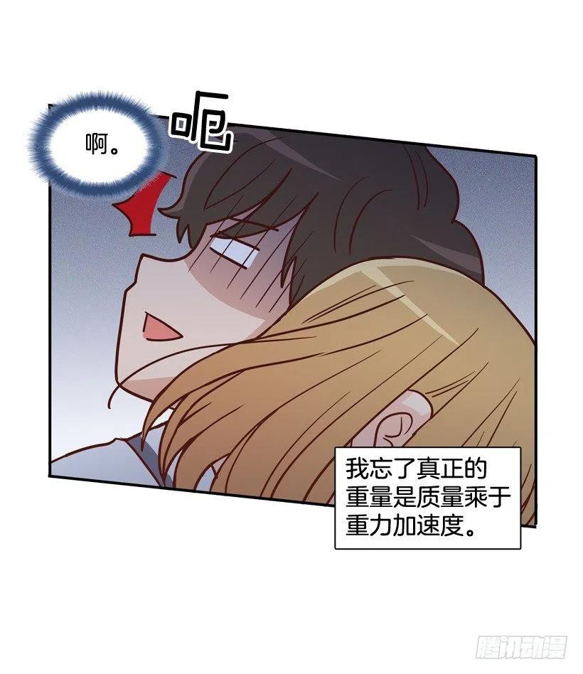 逃出困局-第261话