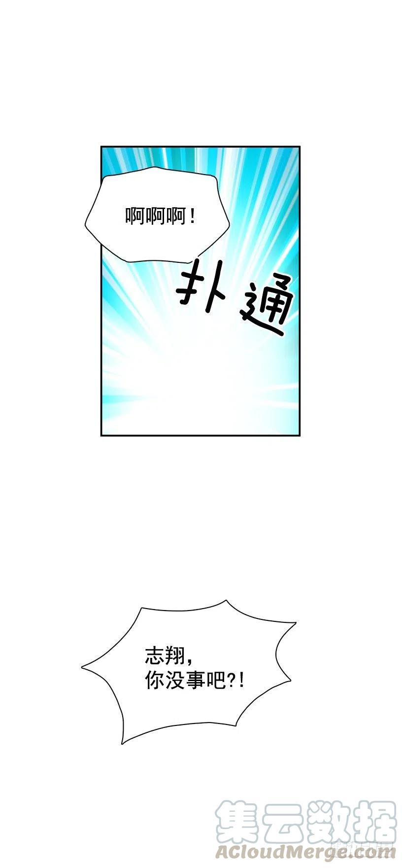 逃出困局-第261话