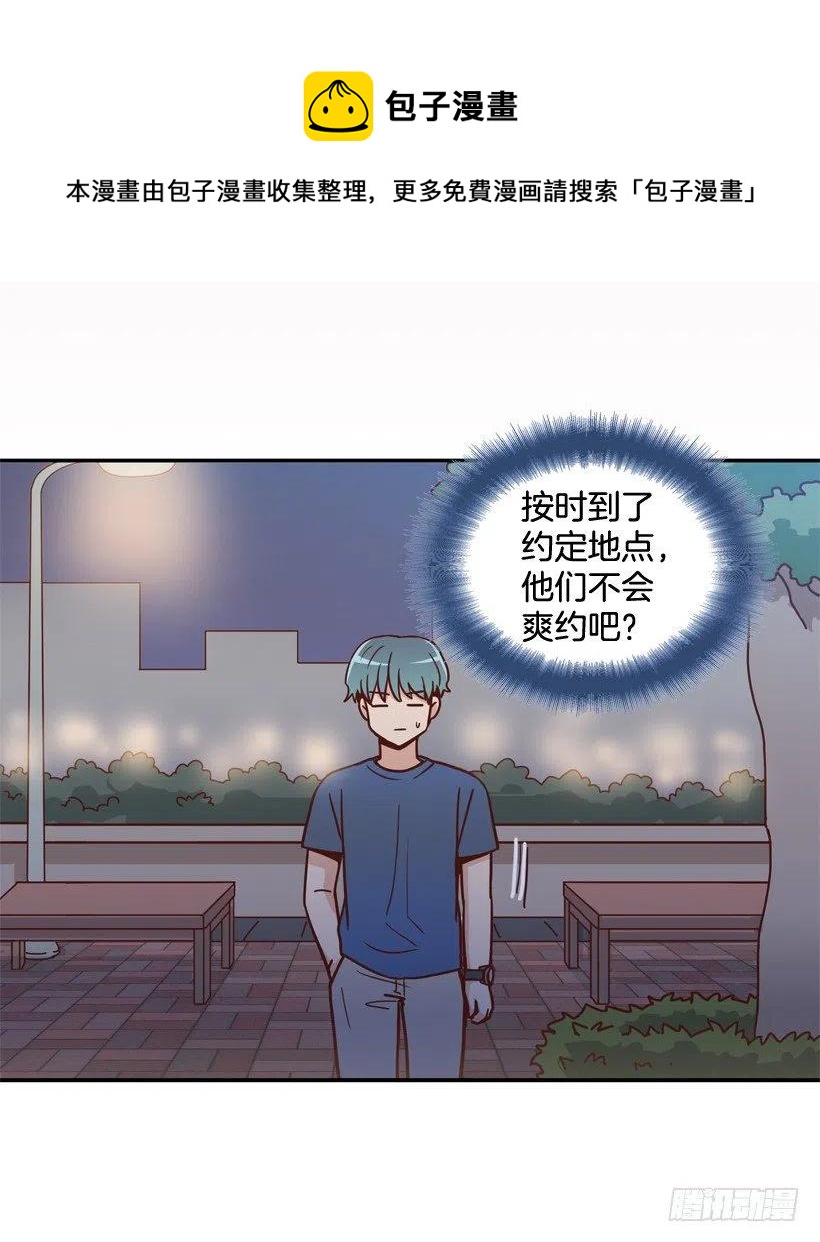 你亲手毁了哥哥的遗作-第263话