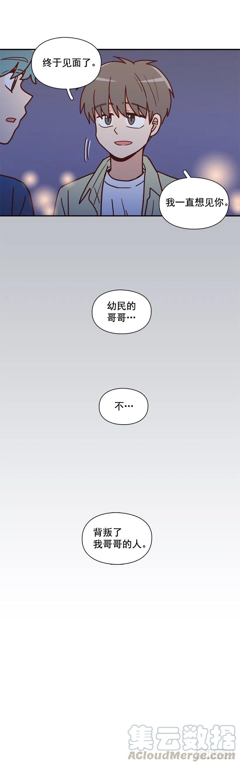 你亲手毁了哥哥的遗作-第263话