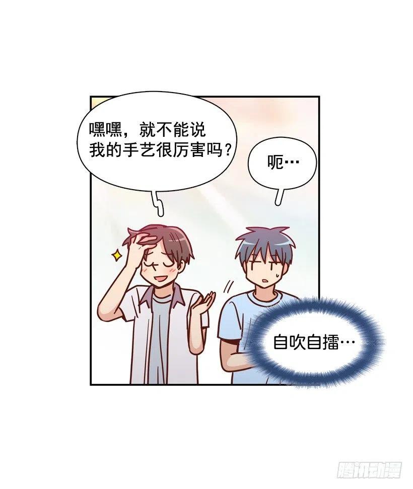 你亲手毁了哥哥的遗作-第263话