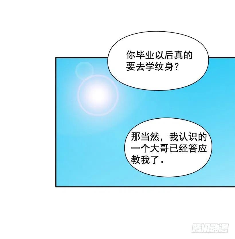 你亲手毁了哥哥的遗作-第263话