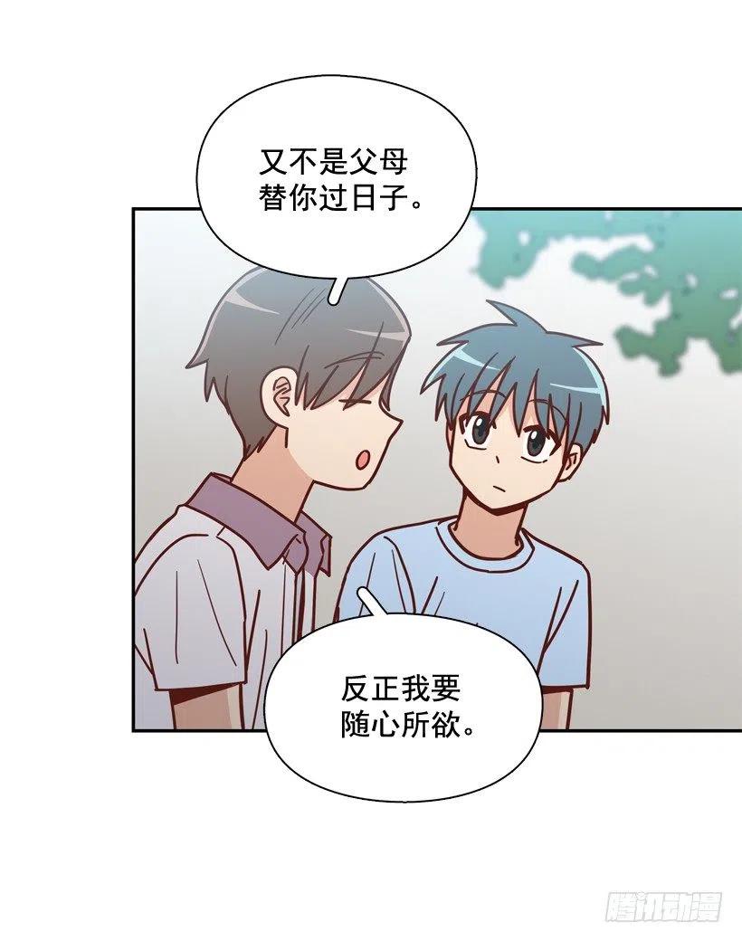 你亲手毁了哥哥的遗作-第263话