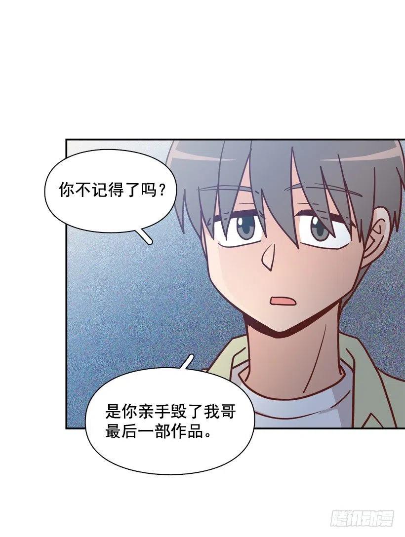 你亲手毁了哥哥的遗作-第263话