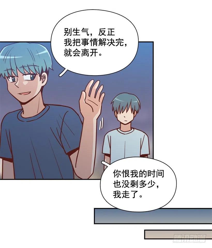 你亲手毁了哥哥的遗作-第263话