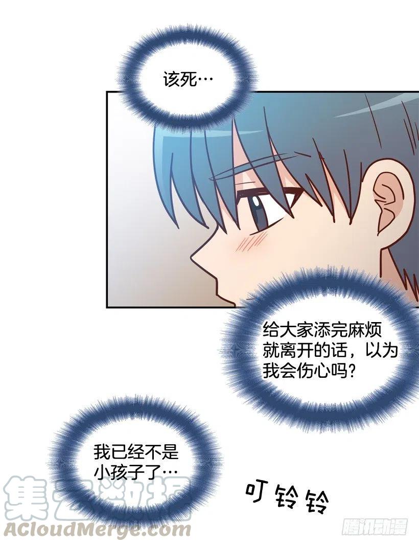 你亲手毁了哥哥的遗作-第263话