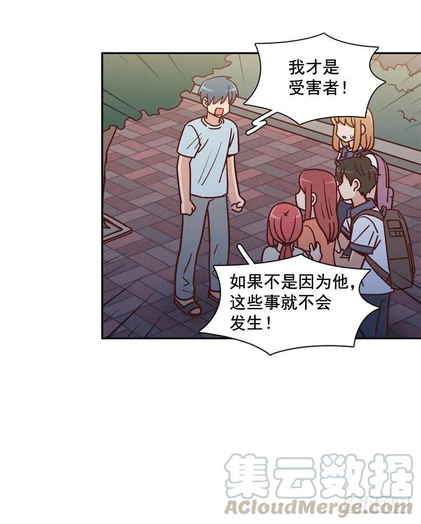 误会中的误会(1/2)-第265话