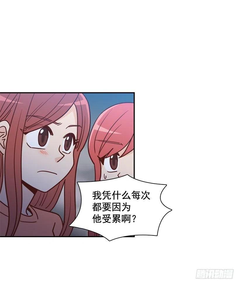 误会中的误会(1/2)-第265话