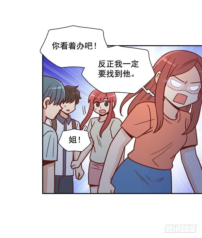 误会中的误会(1/2)-第265话