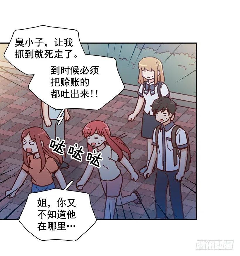 误会中的误会(1/2)-第265话