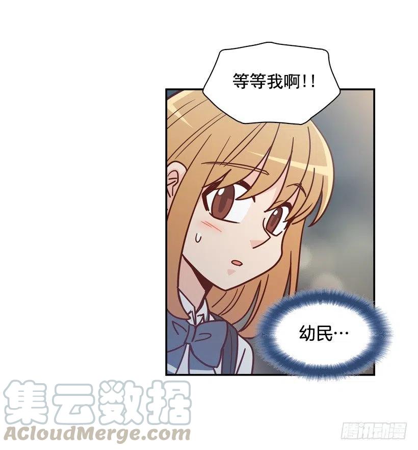 误会中的误会(1/2)-第265话