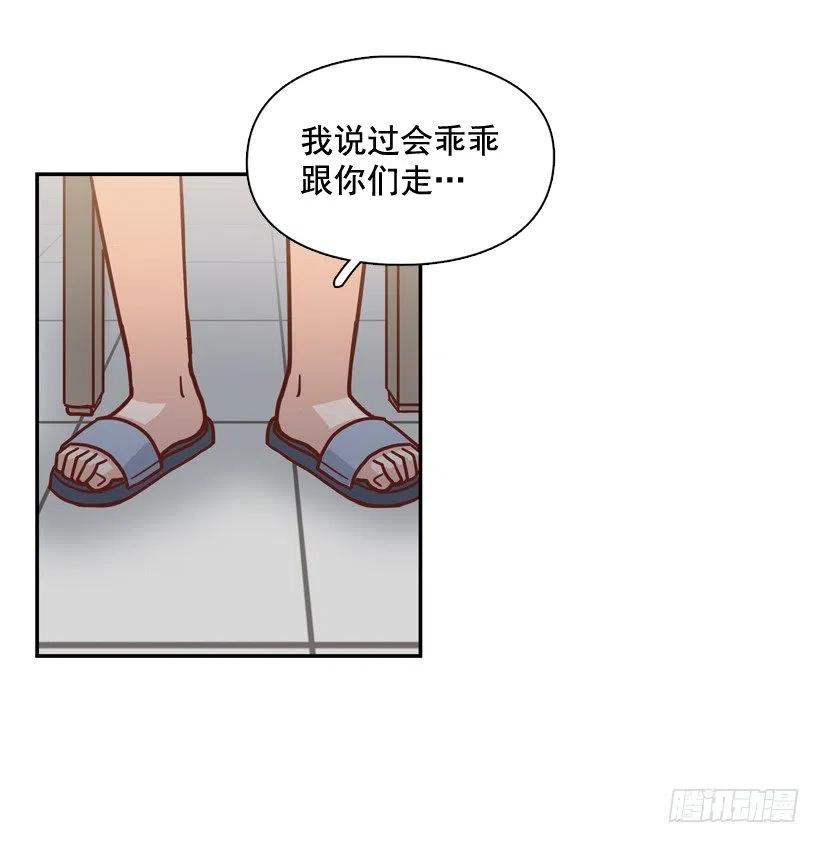 误会中的误会(1/2)-第265话