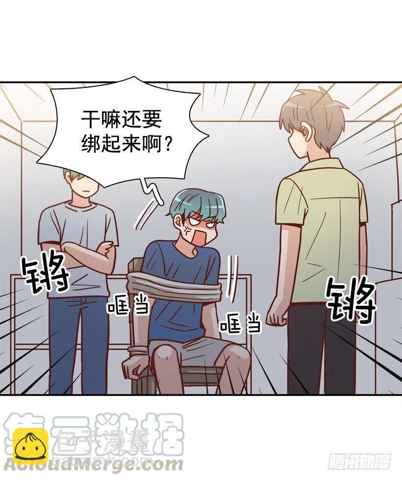 误会中的误会(1/2)-第265话