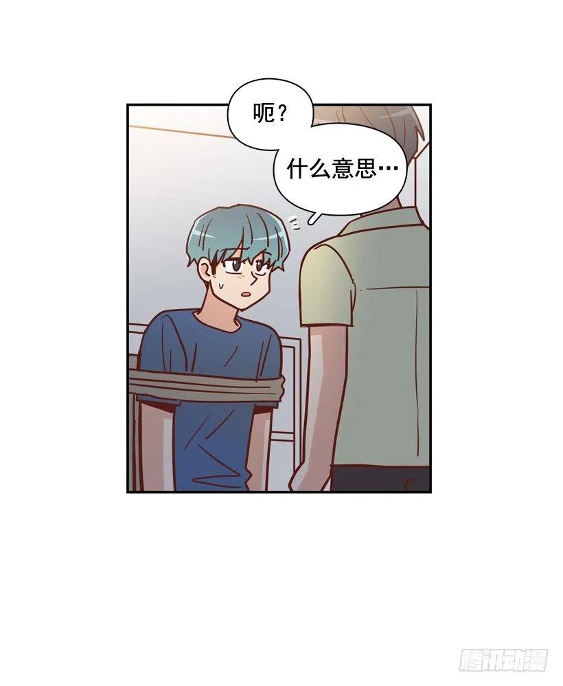 误会中的误会(1/2)-第265话