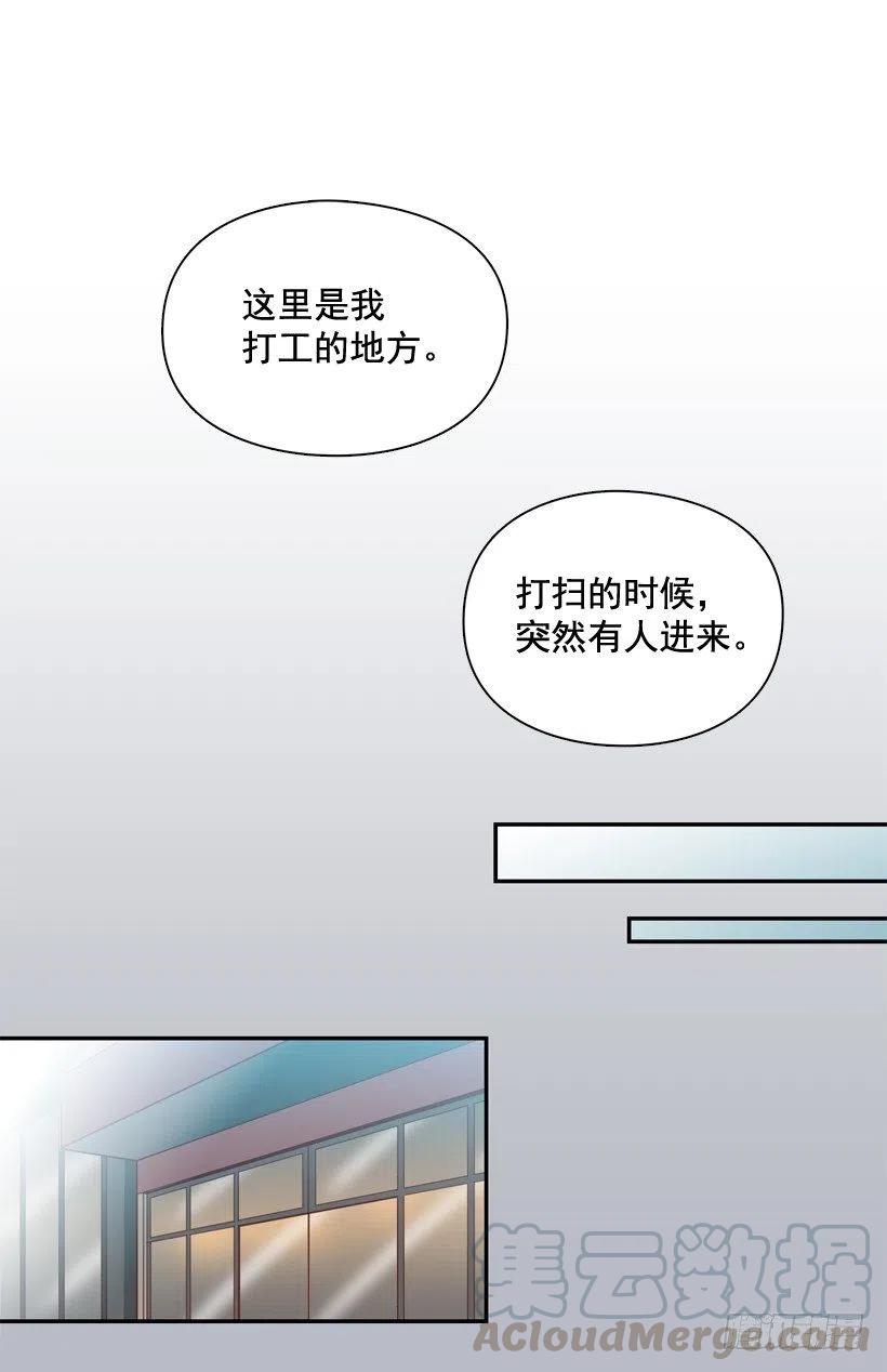 误会中的误会(1/2)-第265话