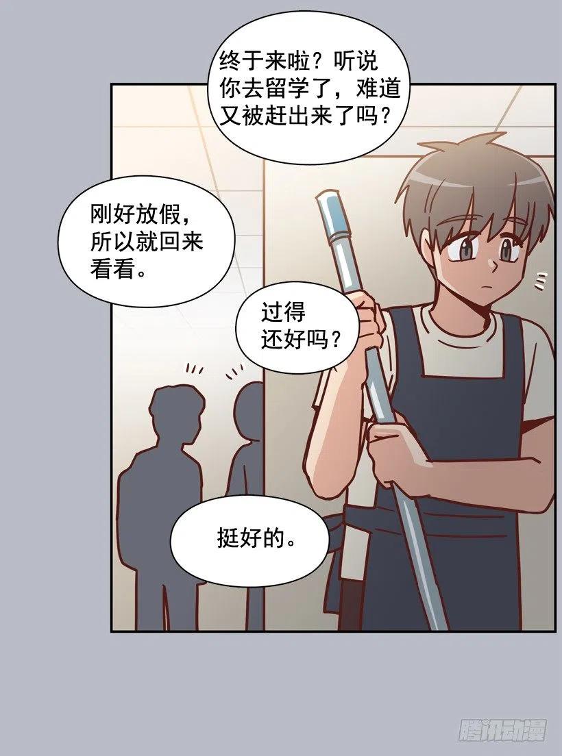误会中的误会(1/2)-第265话