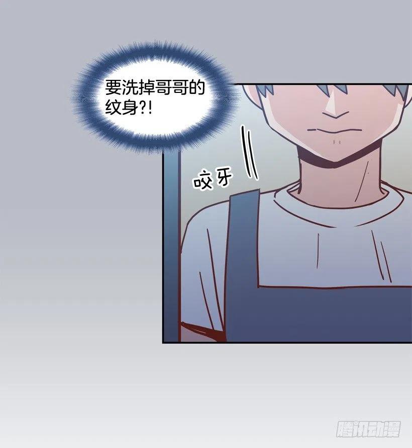 误会中的误会(1/2)-第265话
