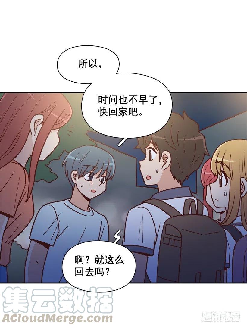 误会中的误会(1/2)-第265话