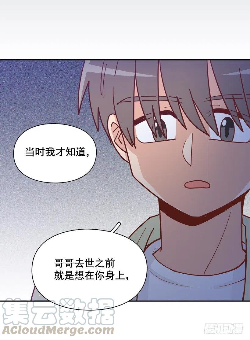 误会中的误会(1/2)-第265话