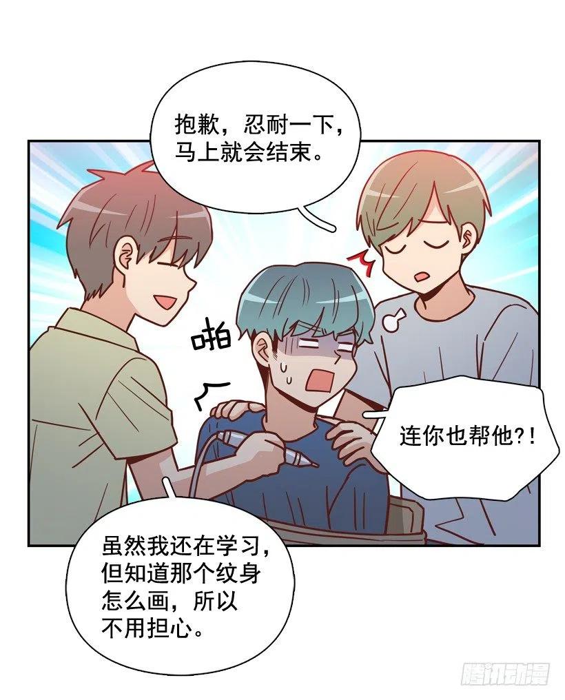 误会中的误会(1/2)-第265话