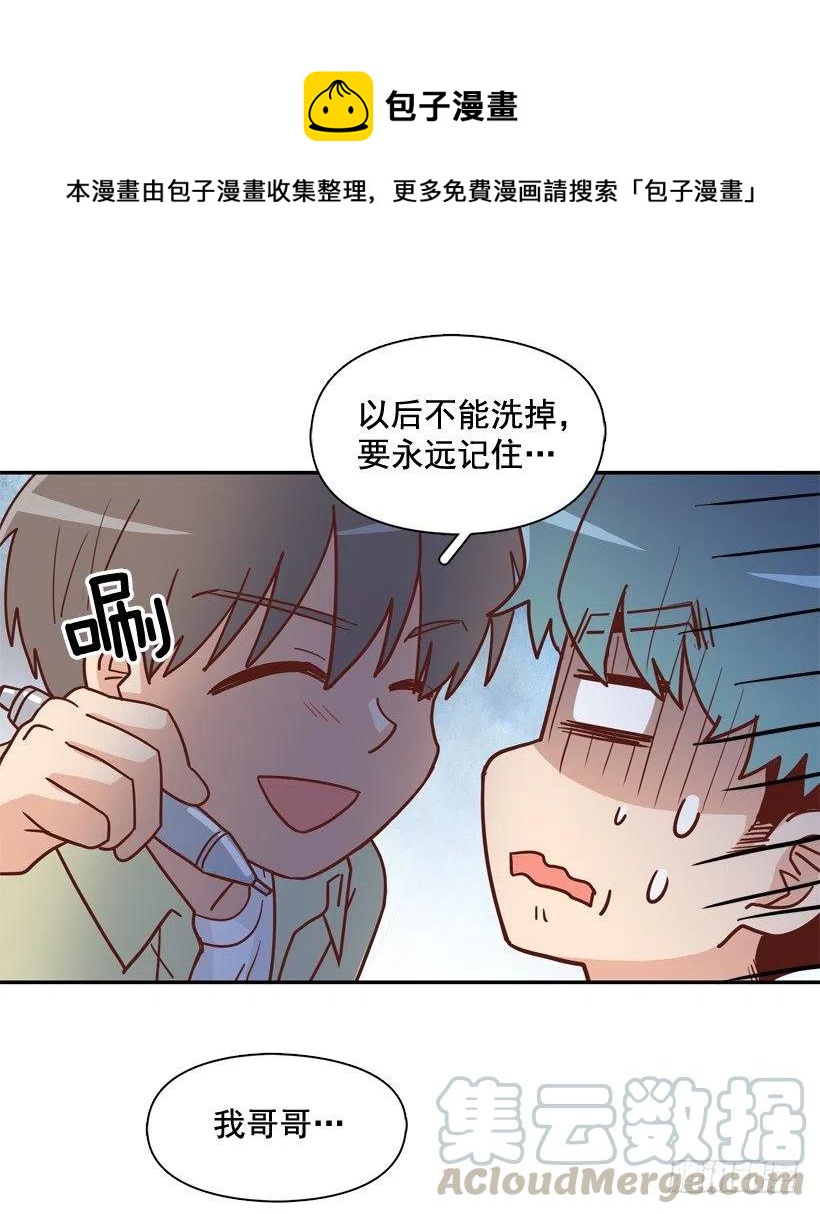 误会中的误会(1/2)-第265话