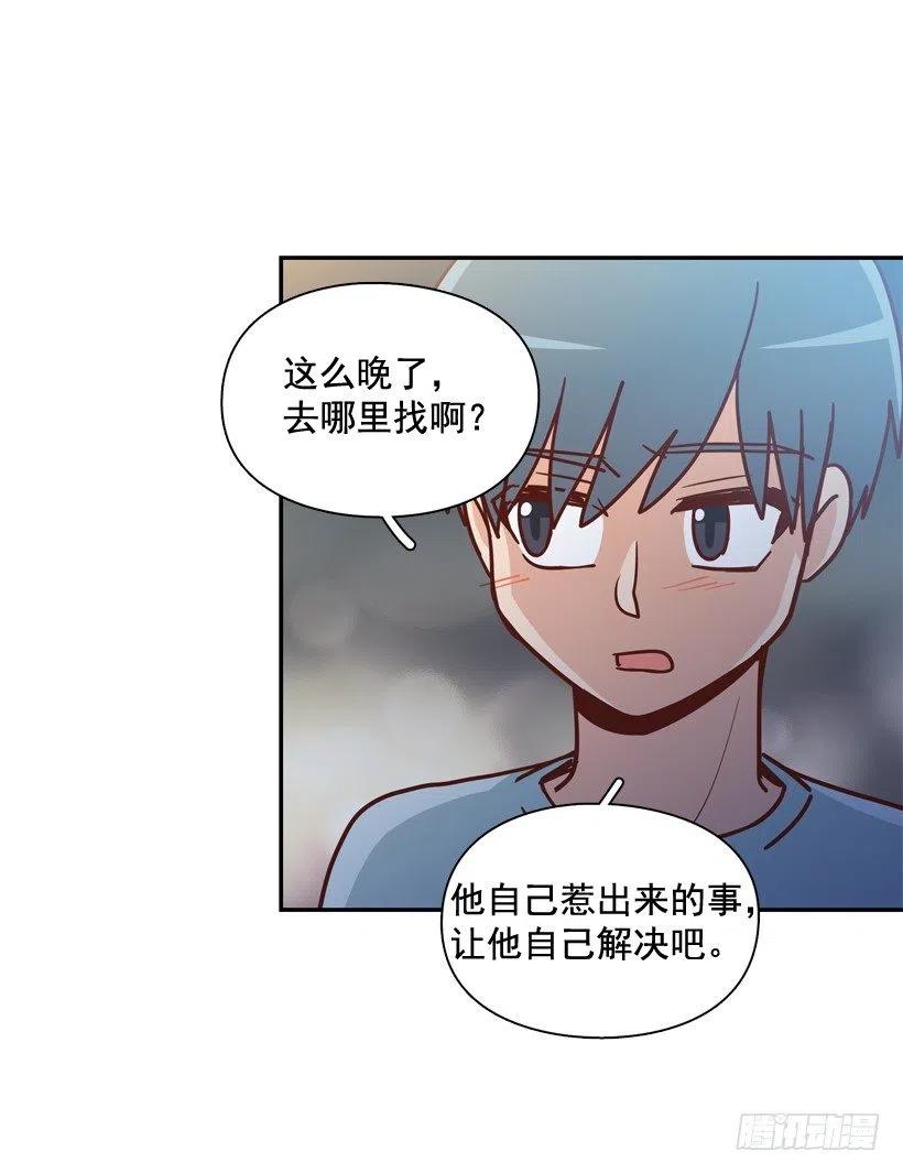 误会中的误会(1/2)-第265话