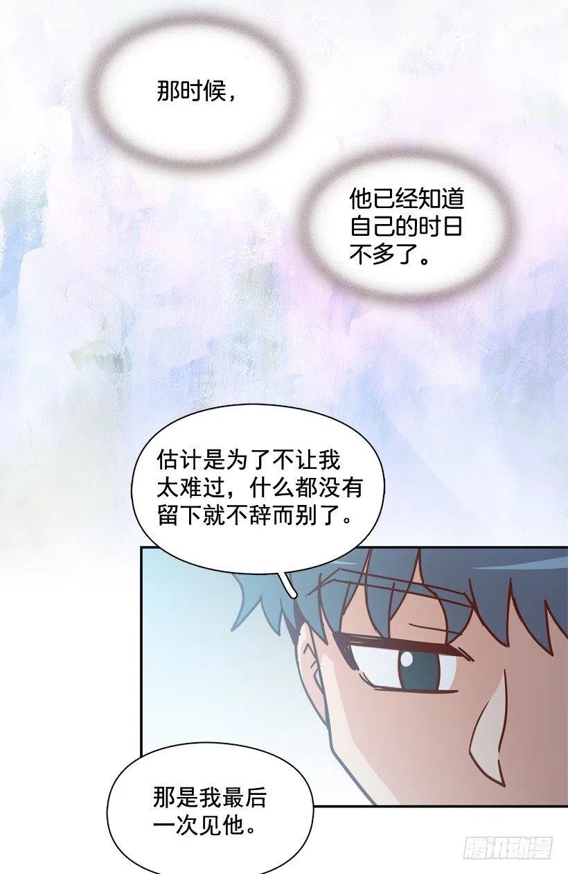 为什么要放弃梦想(1/2)-第267话