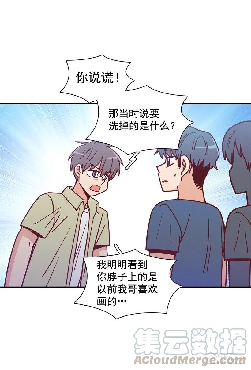 为什么要放弃梦想(1/2)-第267话