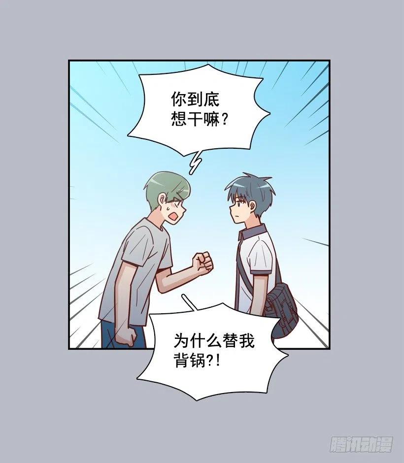为什么要放弃梦想(1/2)-第267话