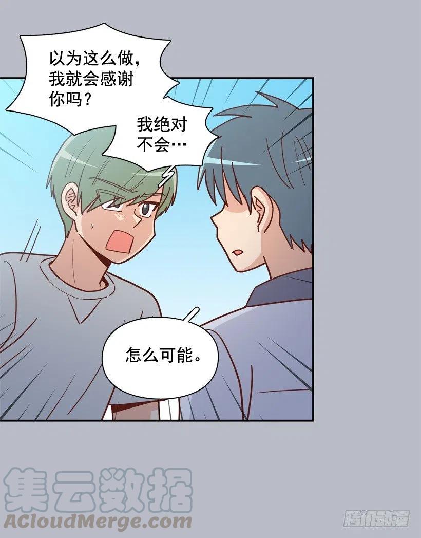 为什么要放弃梦想(1/2)-第267话