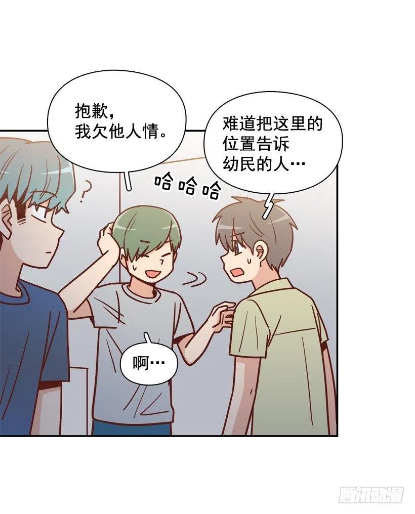 为什么要放弃梦想(1/2)-第267话