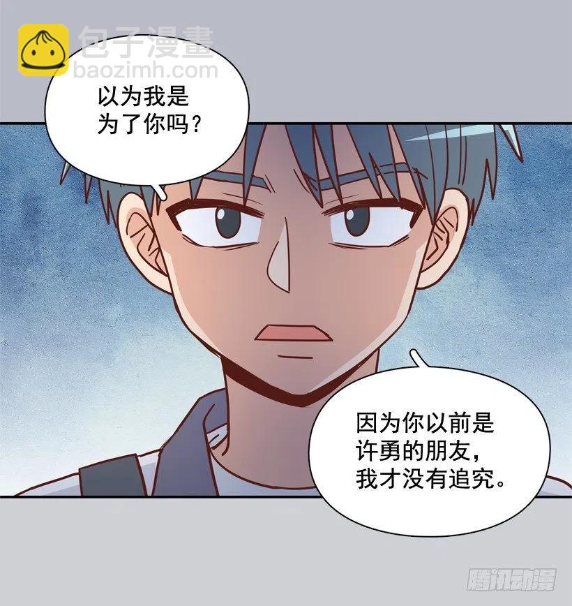 为什么要放弃梦想(1/2)-第267话