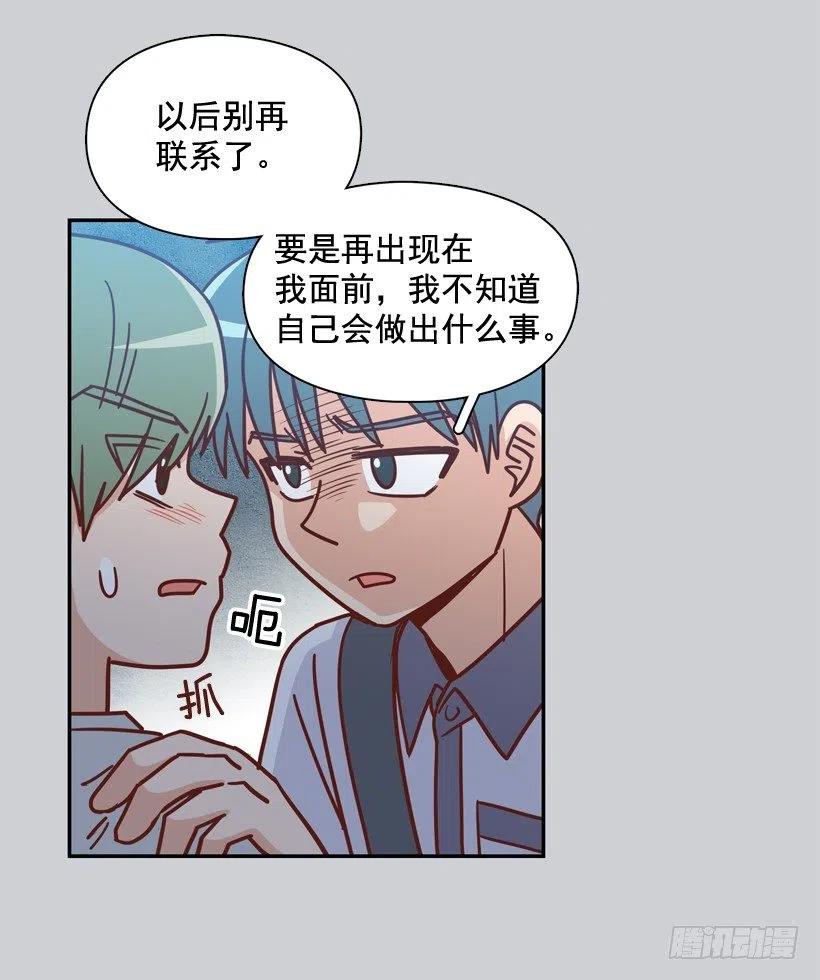 为什么要放弃梦想(1/2)-第267话