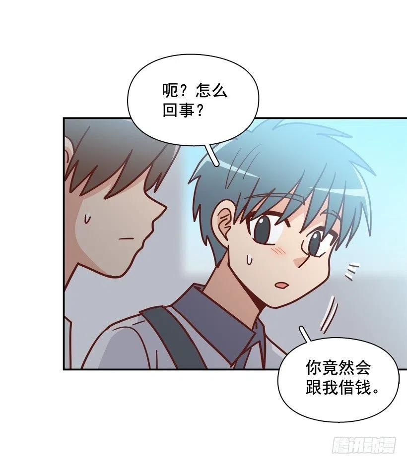 为什么要放弃梦想(1/2)-第267话
