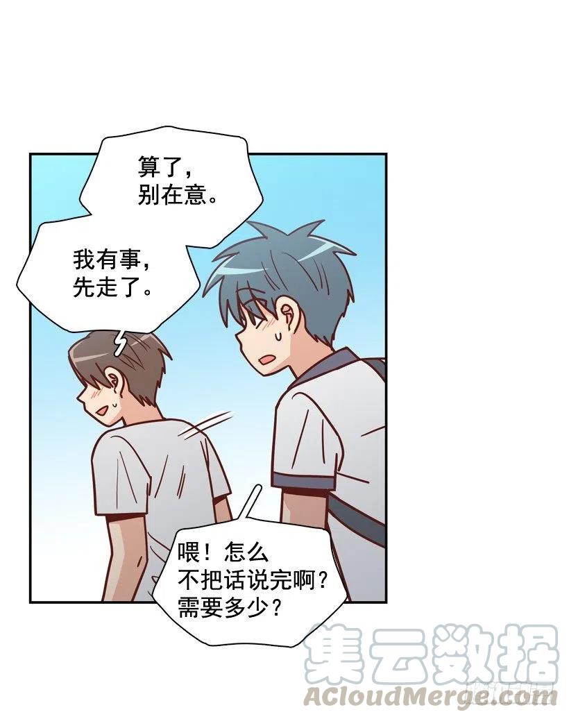 为什么要放弃梦想(1/2)-第267话