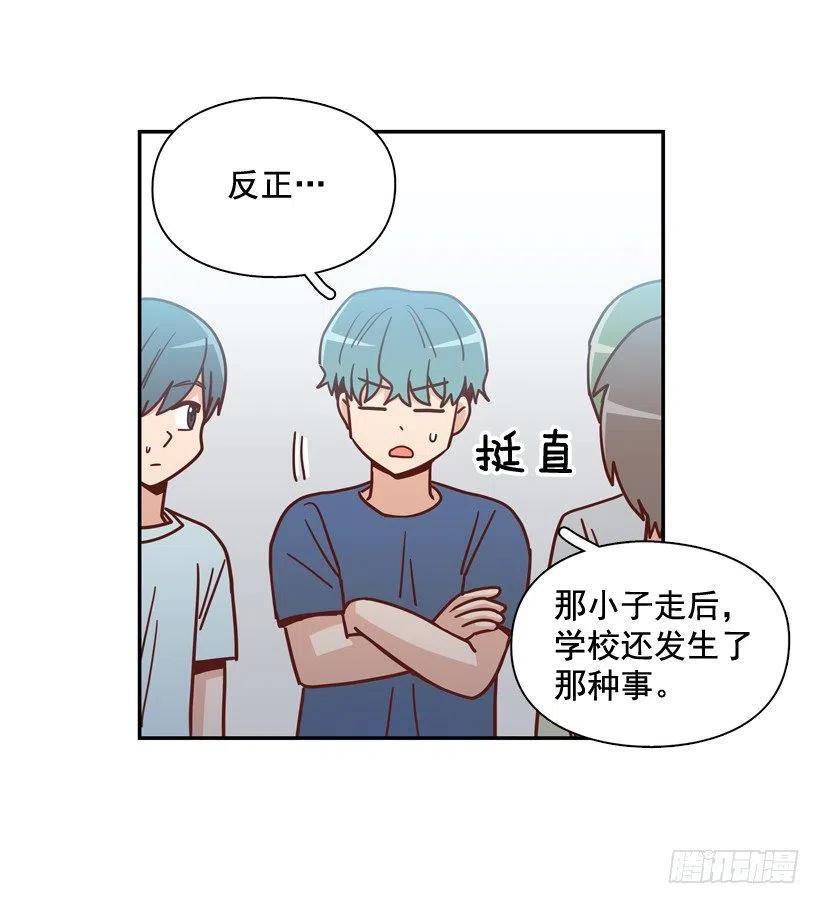 为什么要放弃梦想(1/2)-第267话