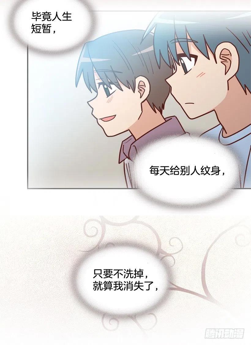 为什么要放弃梦想(1/2)-第267话